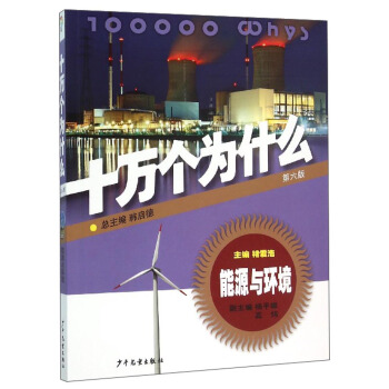 ʮ�f��(g��)��ʲô����Դ�c�h(hu��n)���������棩