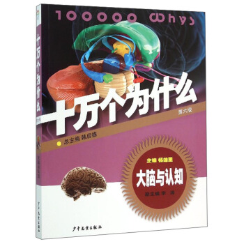 ʮ�f��(g��)��ʲô�����X�c�J(r��n)֪����6�棩