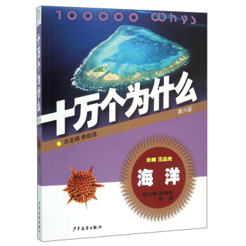 ʮ�f��(g��)��ʲô�����󣨵�6�棩