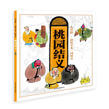 ��ͯ�桤���Lȫ���������x��һ���҈@�Y(ji��)�x