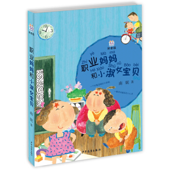 ���҅���ƴ����  �I(y��)������С��Ů��ؐ