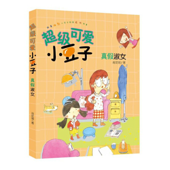 �����ɐ�С����  �����Ů