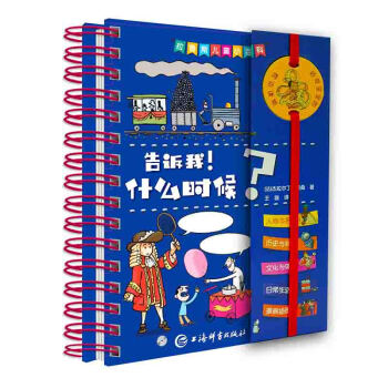 ����˹��ͯС�ٿơ����V�ң�ʲô�r(sh��)����