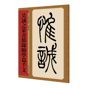 ����׭����������׌֮׭����(ji��)䛄�(l��)�W(xu��)ƪǧ��