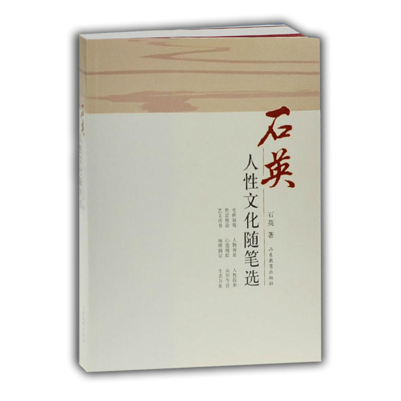 ʯӢɢ�������x