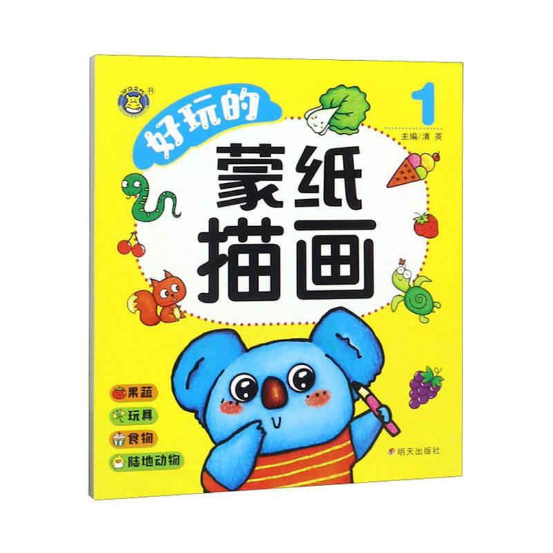 ���R�Ļ�����������ɼ��讋1