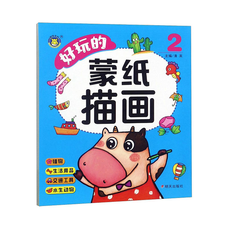 ���R�Ļ�����������ɼ��讋2