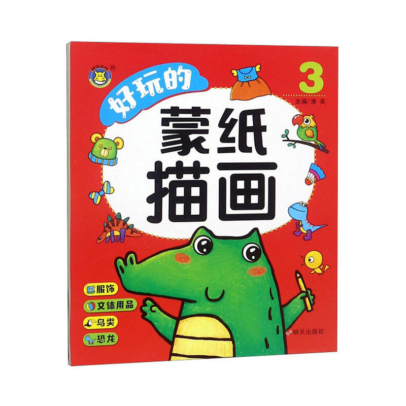 ���R�Ļ�����������ɼ��讋3