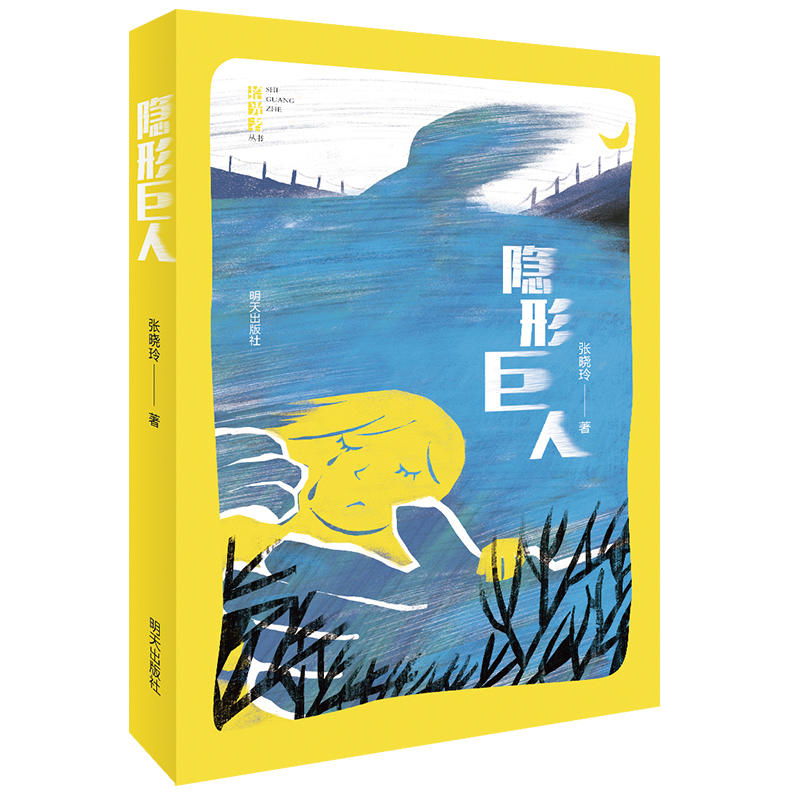 ʰ���ߡ��[�ξ���