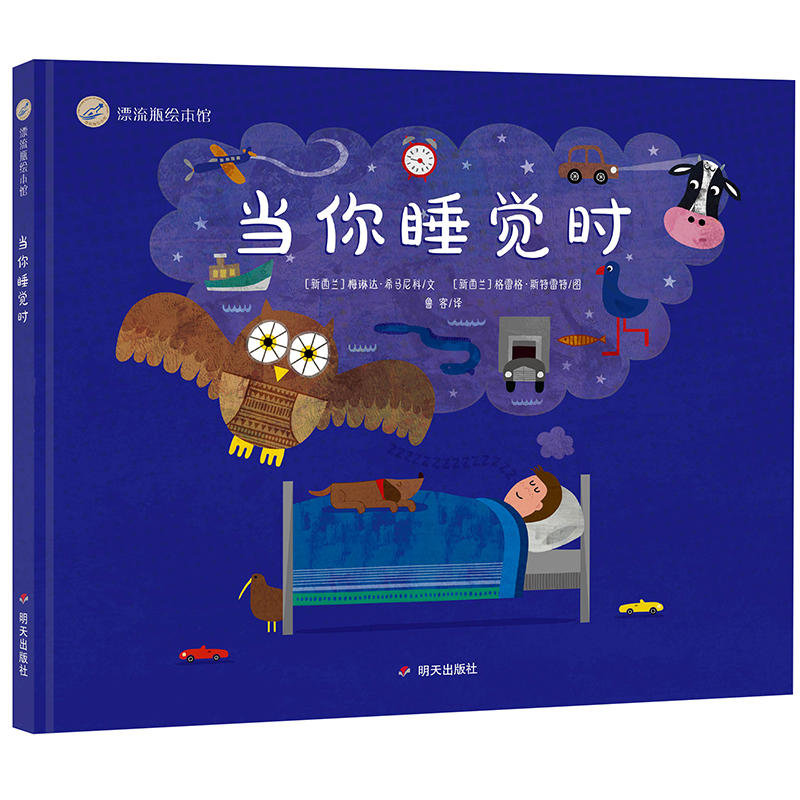 Ư��ƿ�L���^����(d��ng)��˯�X�r