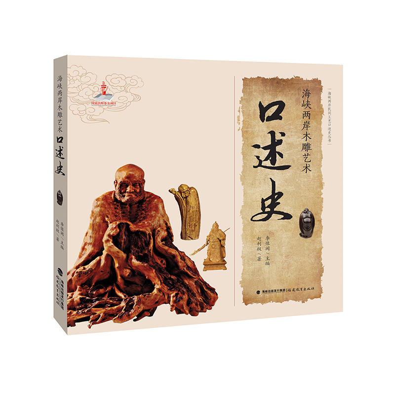 ���{�ɰ�ľ��ˇ�g(sh��)����ʷ(���{�ɰ����g��ˇ����ʷ����)