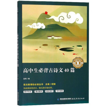 �������ر���Ԋ(sh��)��40ƪ/�Z(y��)�����n��(bi��o)���x����(sh��)��������(j��ng)���Ď�(k��)