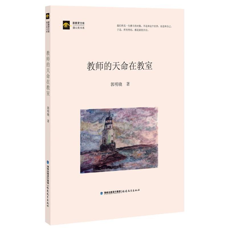 �̎��������ڽ���(�½����Ď졤�ѹ�Ӣ��ϵ)