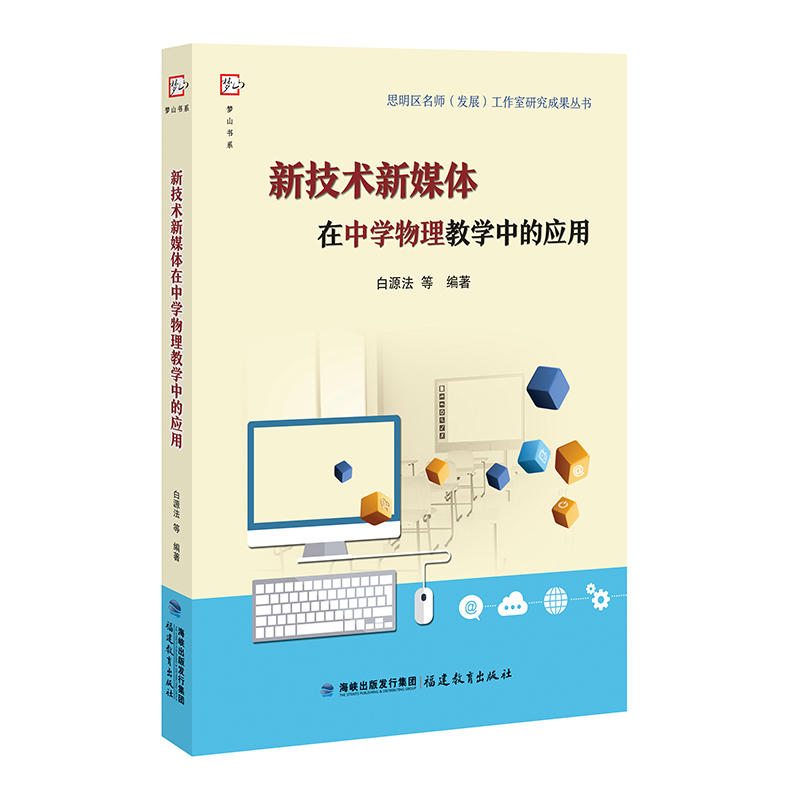 �¼��g(sh��)��ý�w���ЌW�����̌W�еđ���