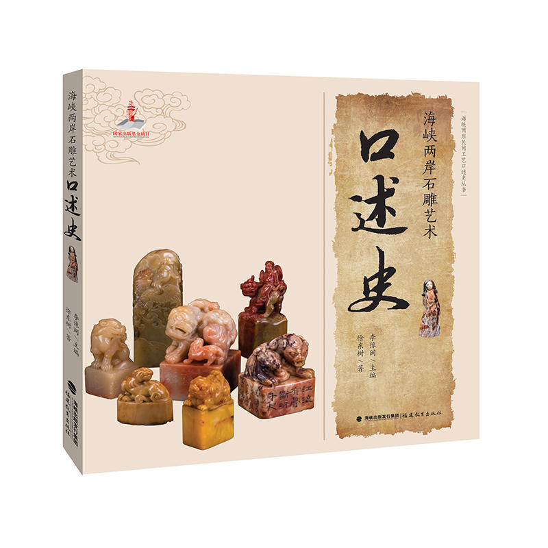 ���{�ɰ�ʯ��ˇ�g(sh��)����ʷ(���{�ɰ����g��ˇ����ʷ����)