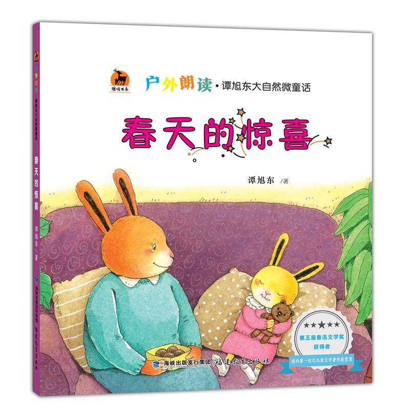 ������@ϲ(�������x���T��|����Ȼ΢ͯԒ)