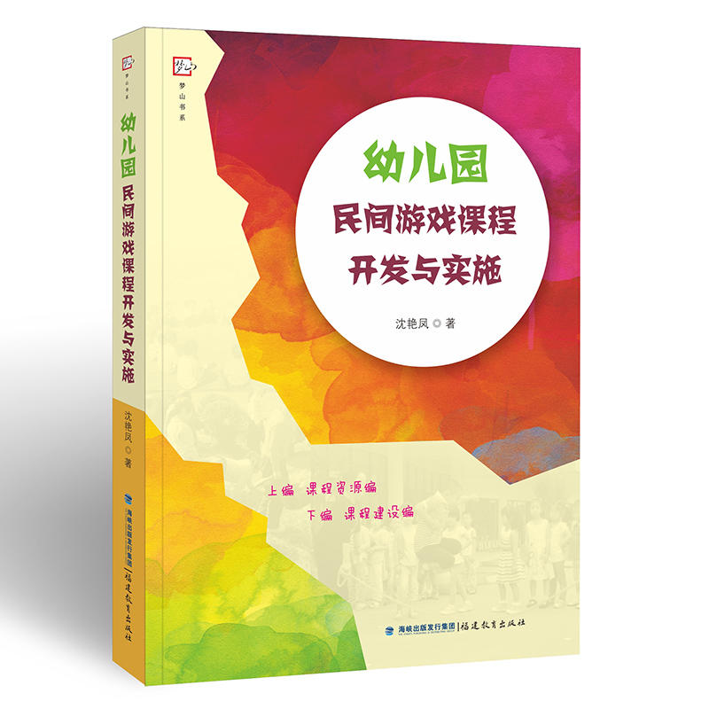 �׃��@���g�Α��n���_�l(f��)�c��ʩ(��ɽ��ϵ)