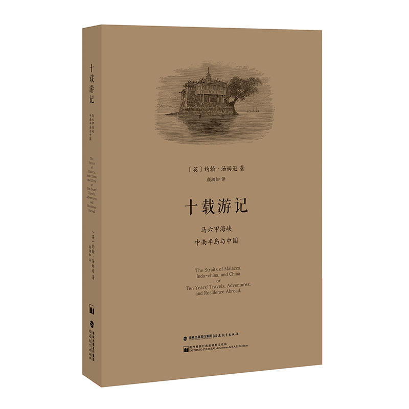 ʮ�d��ӛ���R���׺��{�����ϰ�u�c�Ї�(gu��)