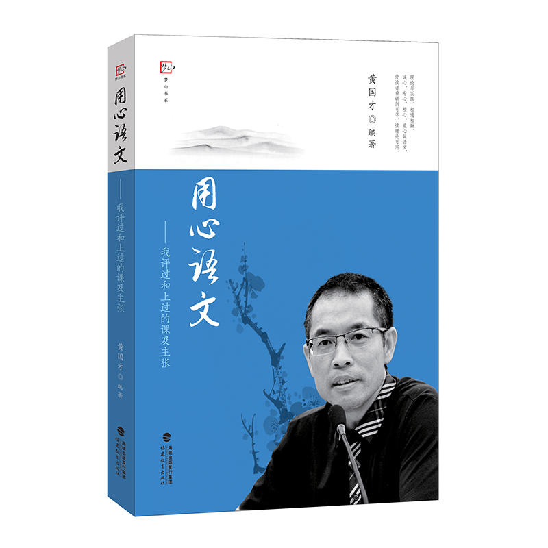 �����Z�ġ������u�^�����^���n����������ɽ��ϵ��