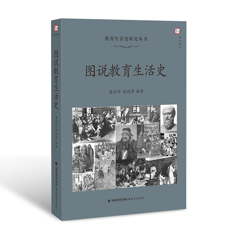 �D�f(shu��)��������ʷ(��������ʷ�о�����(sh��))(��(m��ng)ɽ��(sh��)ϵ)