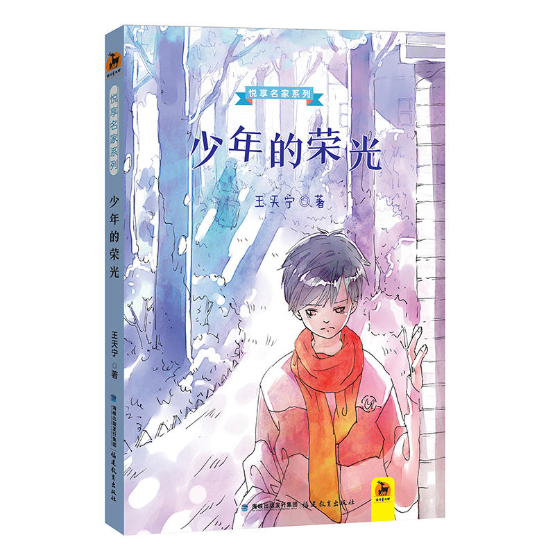 ����Ęs�⣨��������ϵ�У�