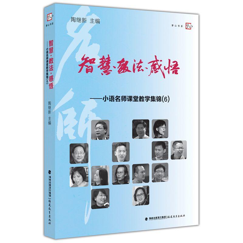 �ǻۡ��̷������򡪡�С�Z�����n�ý̌W(xu��)���\��6��