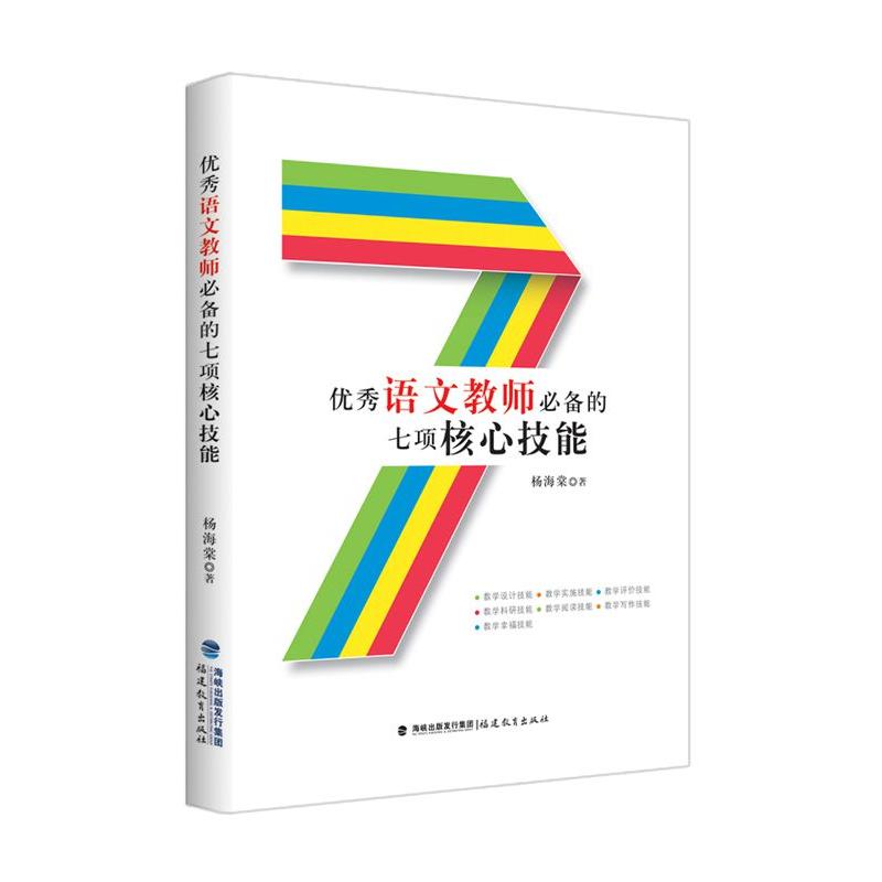 ��(y��u)���Z�Ľ̎��؂�����(xi��ng)���ļ���