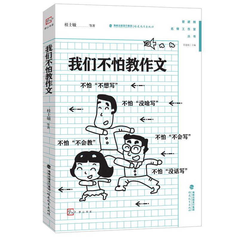 �҂����½����ģ��ܽ������������҅���(sh��)������(m��ng)ɽ��(sh��)ϵ��