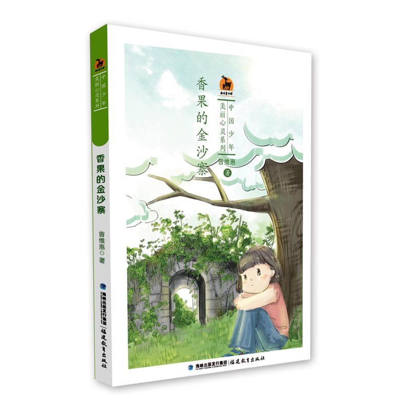 ����Ľ�ɳկ(�Ї����ꡤ�������`ϵ��)