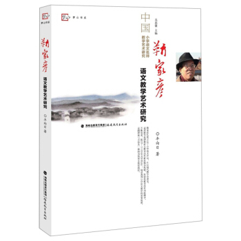 ���ҏ��Z(y��)�Ľ̌W(xu��)ˇ�g(sh��)�о�