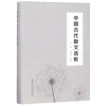 �Ї��Ŵ�ɢ���x��