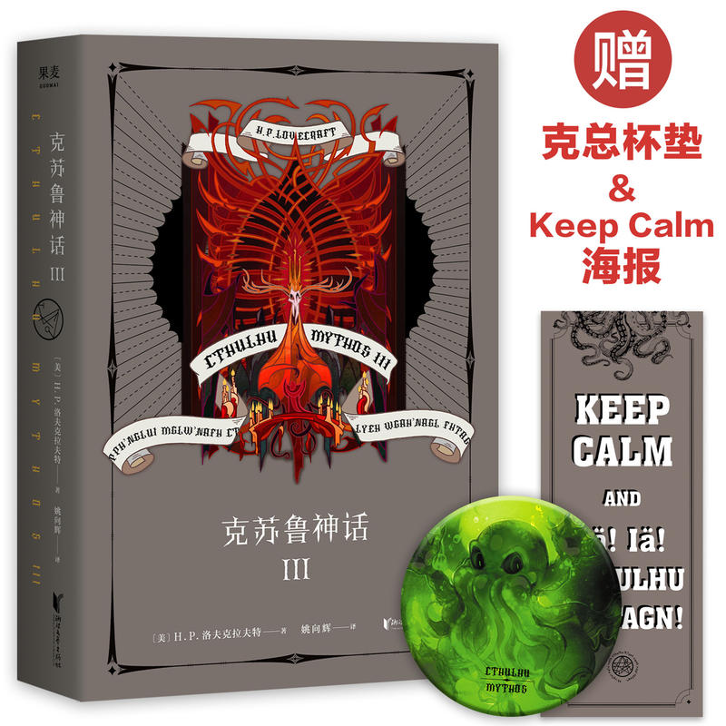 ���K����Ԓ III�����K���wϵ�Α򡶼ľ�������¼������Ʊ�(li��n)������ֹ��KBoss���R���P�I�����[���ڱ����У���������(j��ng)��