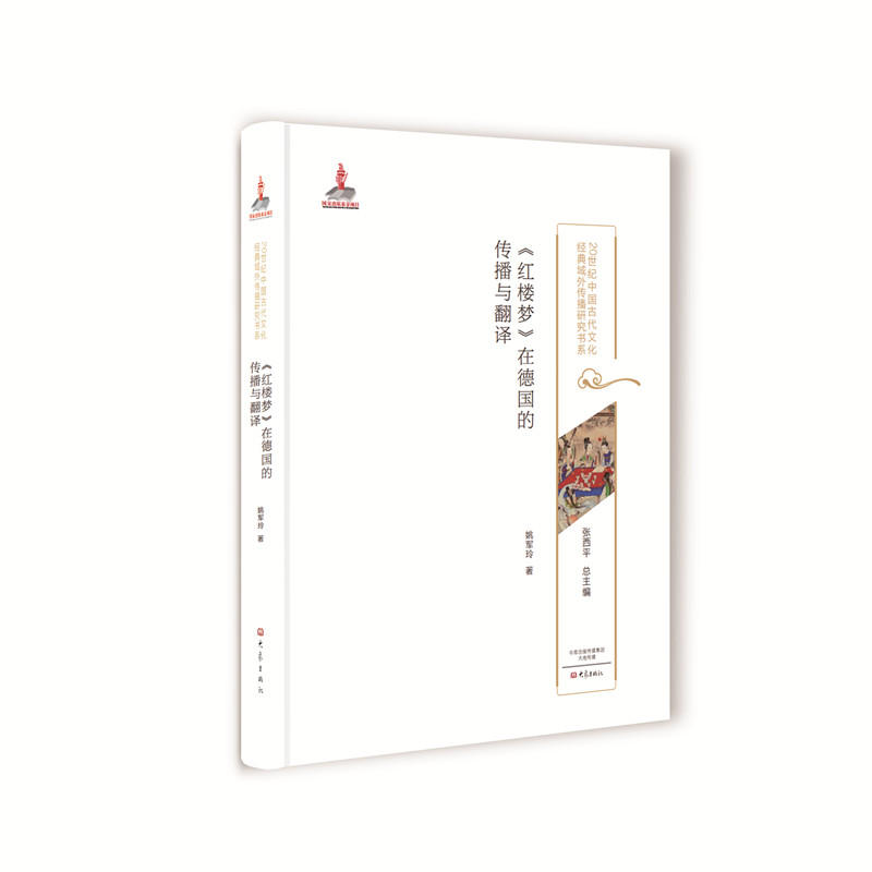 ���t�ǉ�(m��ng)���ڵ�(gu��)�Ă����c���g/20���o(j��)�Ї�(gu��)�Ŵ��Ļ���(j��ng)����������о���(sh��)ϵ