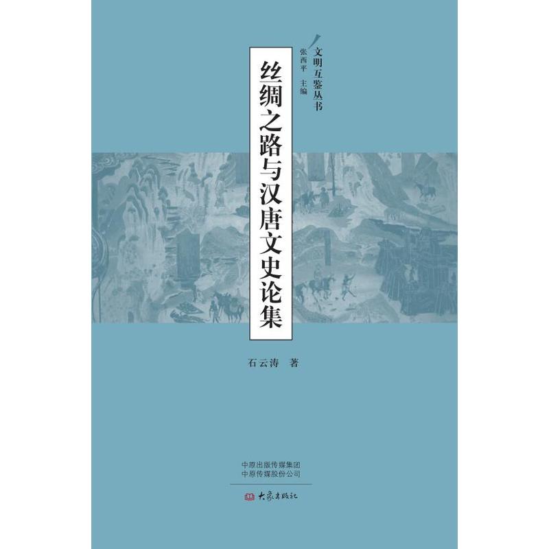 �z�I֮·�c�h����ʷՓ��/�������b����