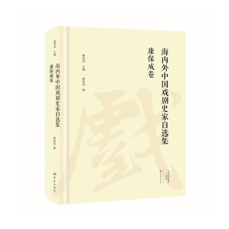 �����ɾ�/����(n��i)���Ї���ʷ�����x��