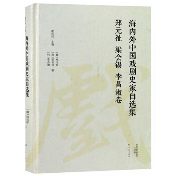 ����(n��i)���Ї���ʷ�����x������Ԫ�� ����(hu��)�a ��������