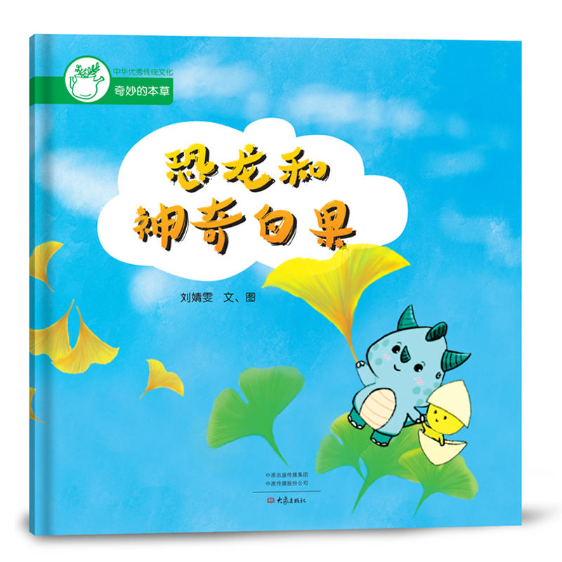 ����������İ׹�/����ı���