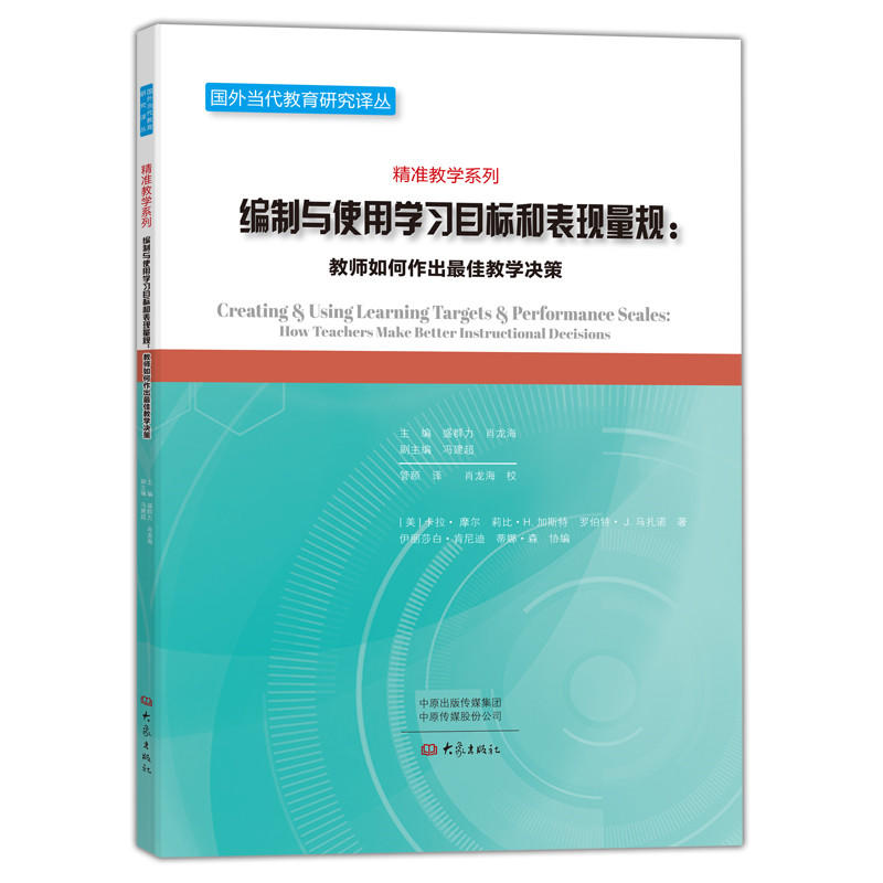 �����cʹ�ÌW(xu��)��(x��)Ŀ��(bi��o)�ͱ��F(xi��n)��Ҏ(gu��)���̎����������ѽ̌W(xu��)�Q��/��(gu��)�⮔(d��ng)�������о��g��