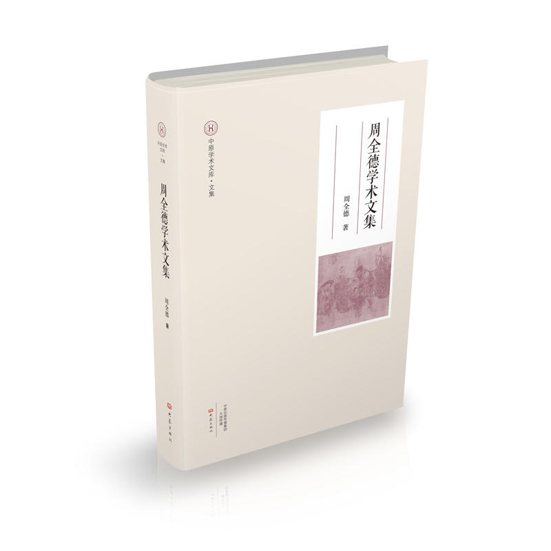 ��ȫ�W(xu��)�g(sh��)�ļ�/��ԭ�W(xu��)�g(sh��)�Ď졤�ļ�