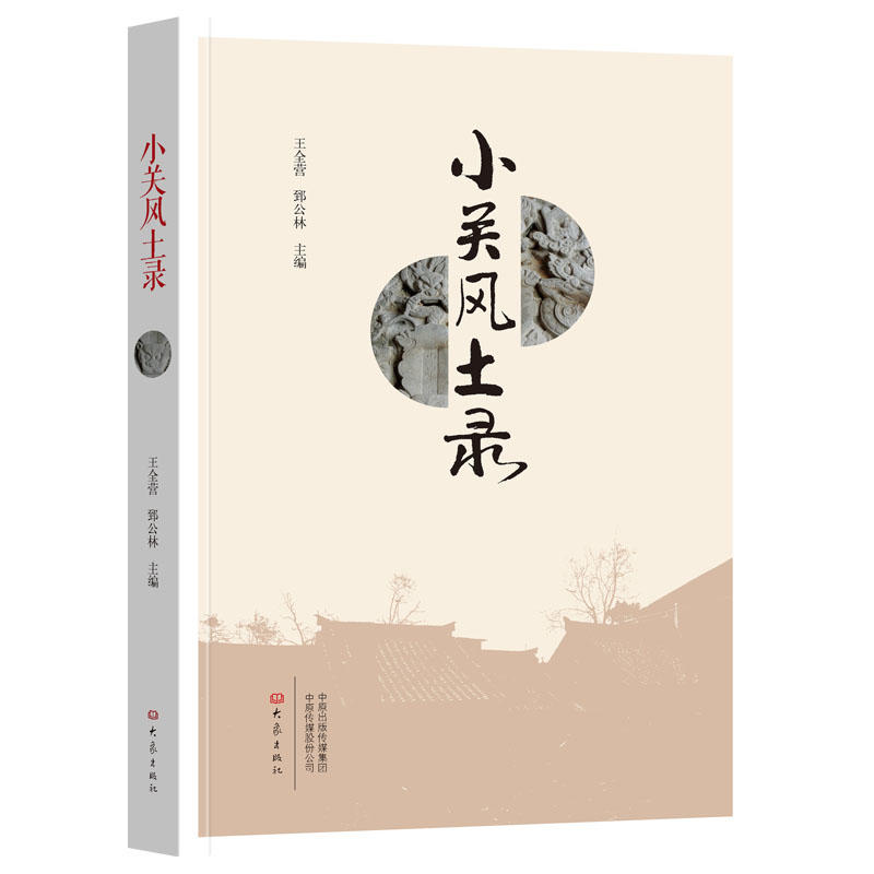 С�P(gu��n)�L(f��ng)���