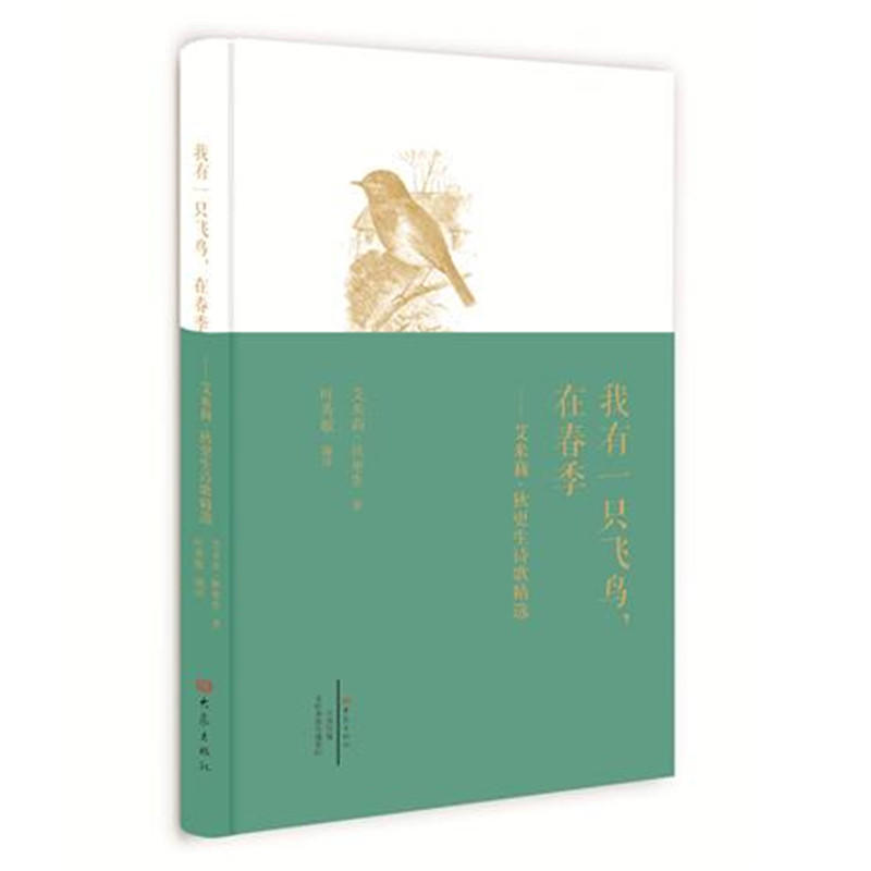 ����һֻ�w�B���ڴ���--���������Ҹ���Ԋ�辫�x