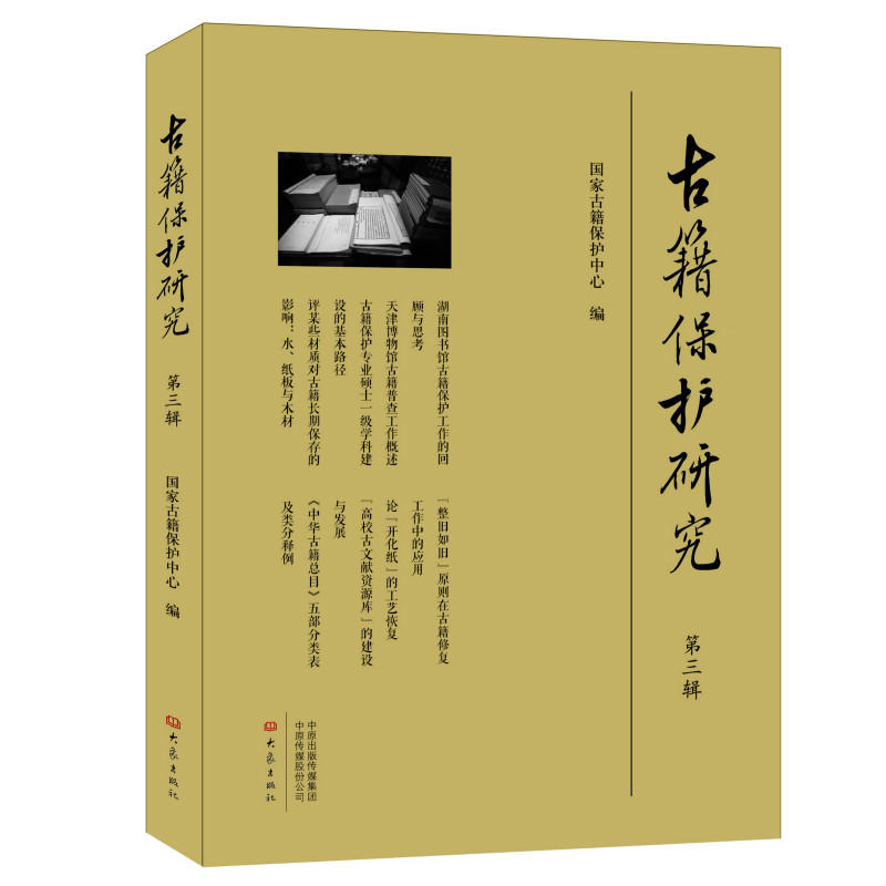 �ż����o(h��)�о� ����݋