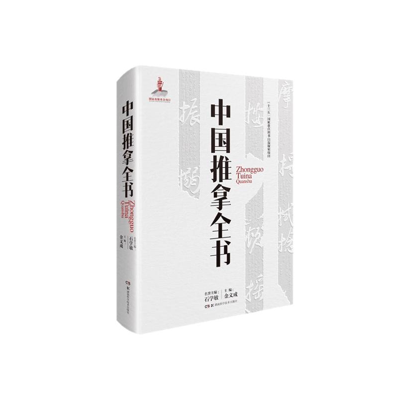 �Ї�(gu��)����ȫ��(sh��)