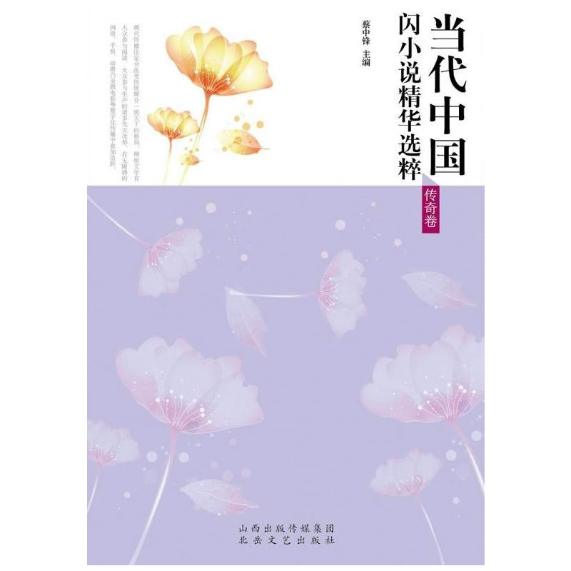 �����Ї��WС�f���A�x�⡤����� 2013���ºϼ�