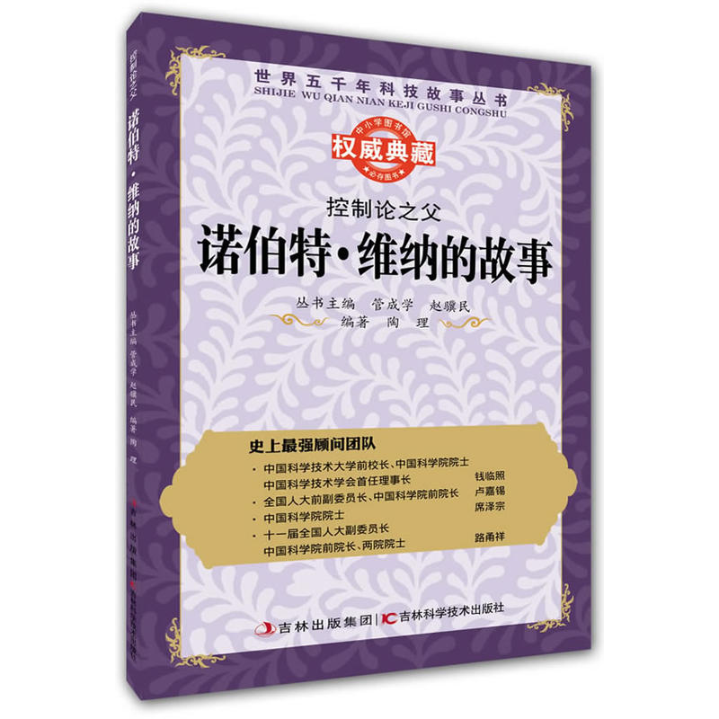 ����(sh��)������Փ֮�����Z����.�S�{�Ĺ���