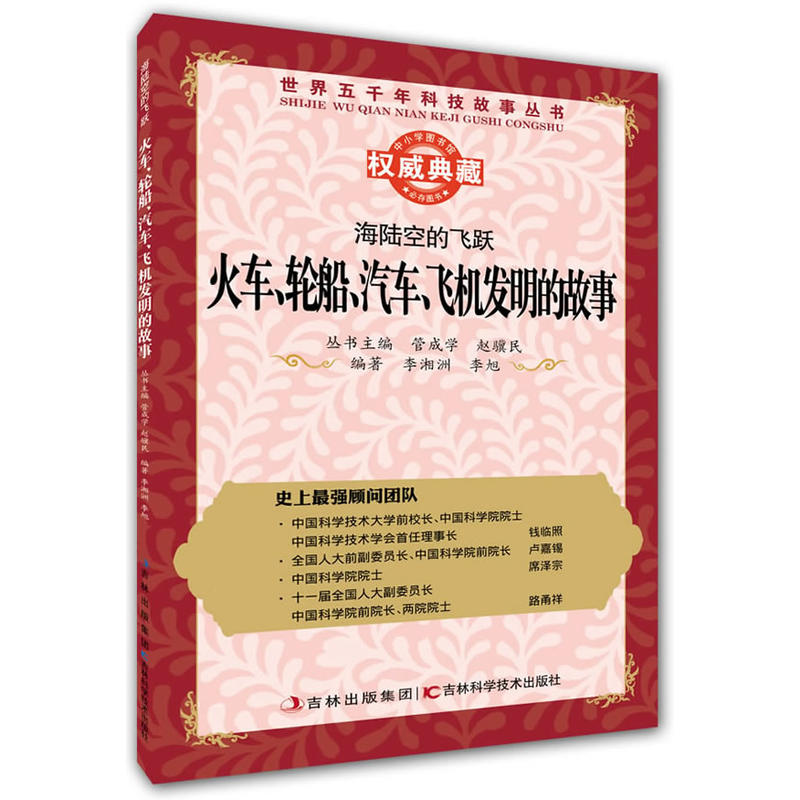 ��������ꑿյ��w�S����܇��݆������܇���w�C�l(f��)���Ĺ���