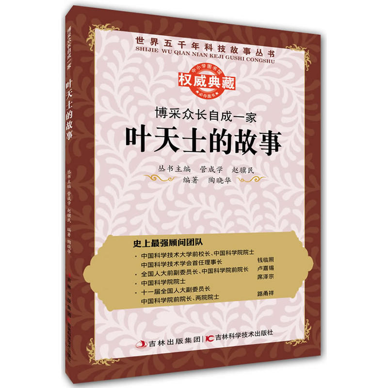 ����(sh��)�����ɱ��L(zh��ng)�Գ�һ�ң��~��ʿ�Ĺ���