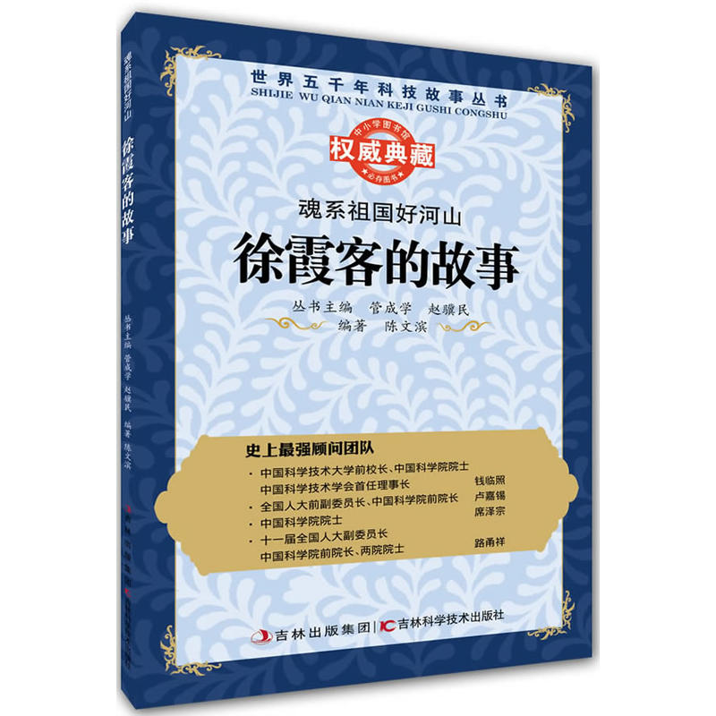 ��������ϵ����ú�ɽ����ϼ�͵Ĺ���