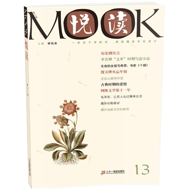 ���xMOOK ��ʮ����