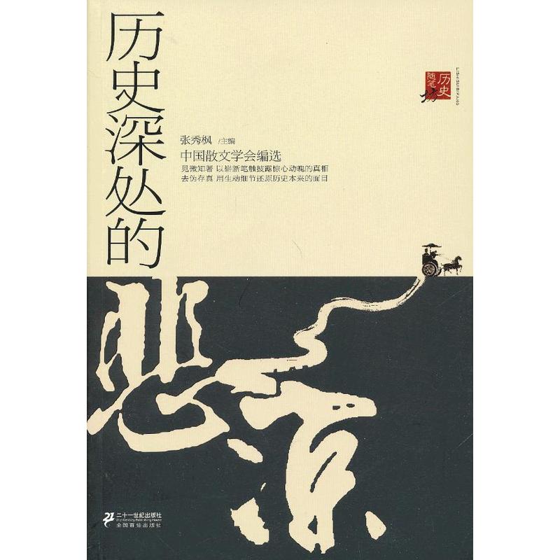 �vʷ�ı���